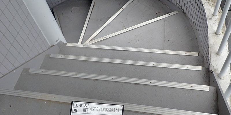 階段修繕前